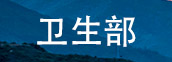 山东农业大学